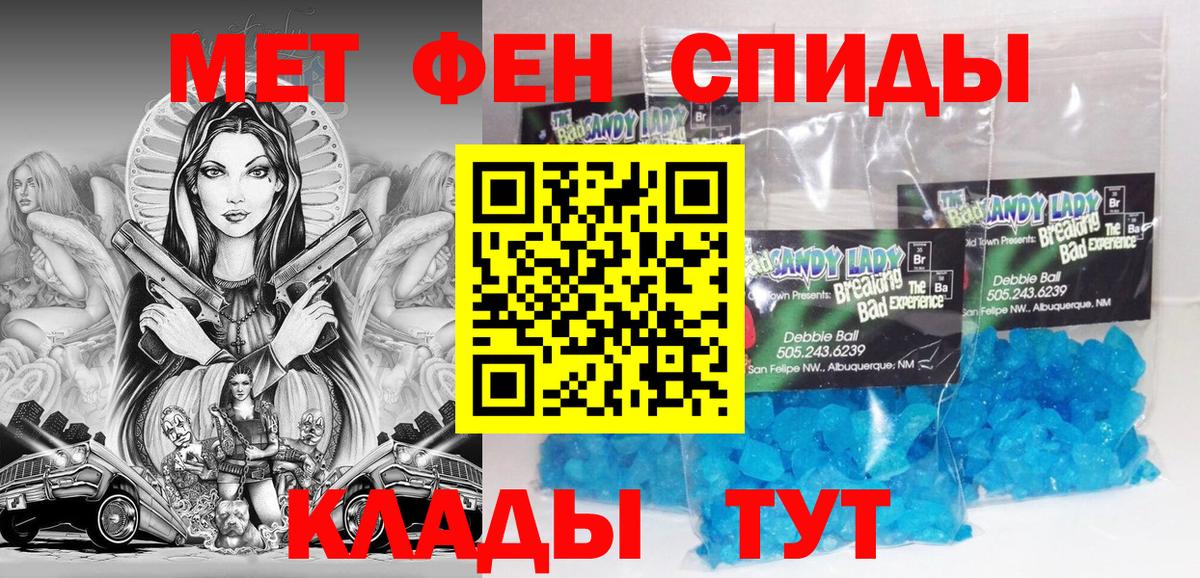 АМФ  АМФЕТАМИН  Вход с VPN  Новый Уренгой  АМФЕТАМИН 98% 