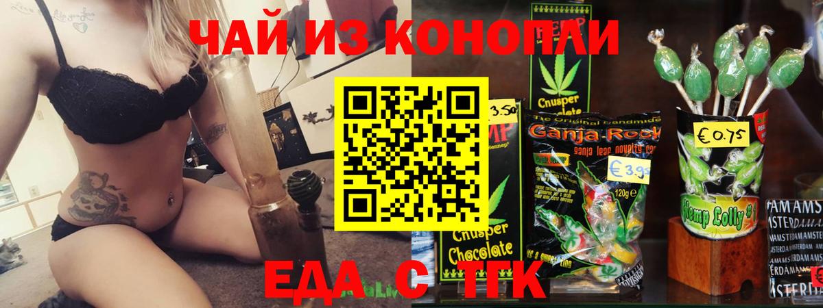 Новый Уренгой  Canna-Cookies конопля  Вход с VPN 