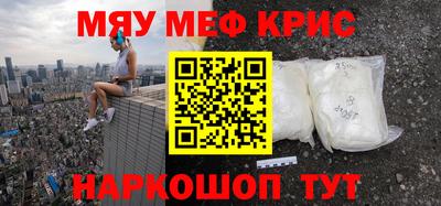 наркотики Волгодонск