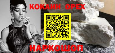 спайс Будённовск