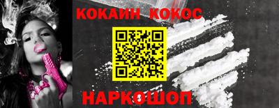 наркотики Волгодонск