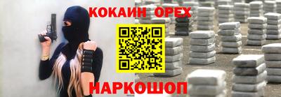 прущая мука Волжский