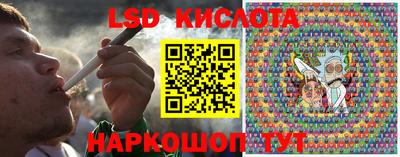 наркотики Волгодонск