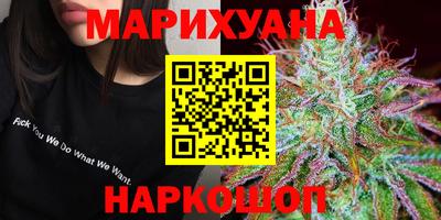 спайс Будённовск