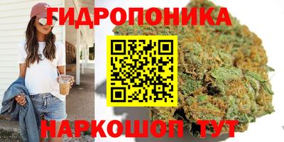 марихуана Бугуруслан