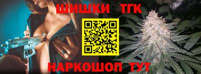 марихуана Бугуруслан