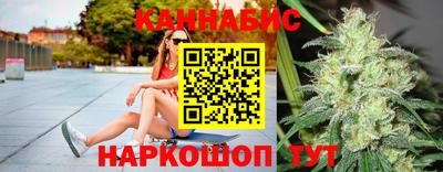 марихуана Бугуруслан