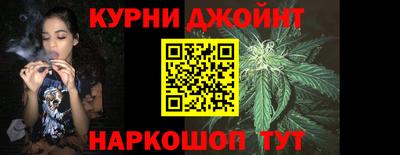 спайс Будённовск