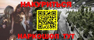 спайс Будённовск