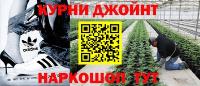 марихуана Бугуруслан