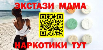 марки nbome Бузулук