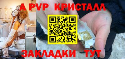 наркотики Волгодонск