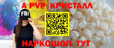 прущая мука Волжский