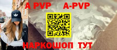 дживик Волжск