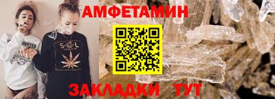 спайс Будённовск