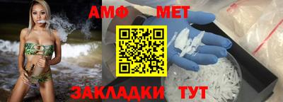дживик Волжск