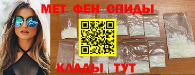 наркотики Волгодонск