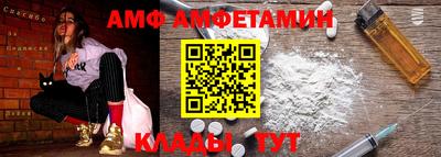 прущая мука Волжский