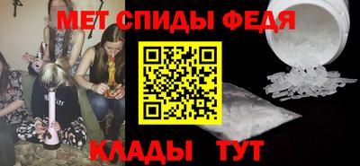 спайс Будённовск