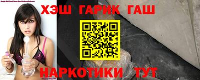 спайс Будённовск