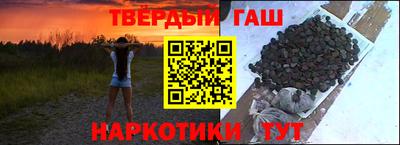 марихуана Бугуруслан