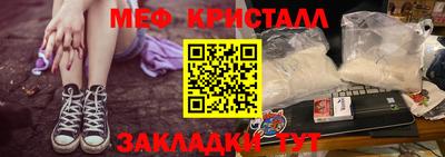 марихуана Бугуруслан