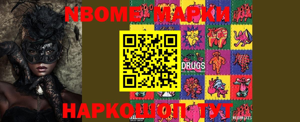 LSD-25 экстази ecstasy  ЛСД экстази ecstasy  ЛСД экстази  Вход с VPN  Новый Уренгой 
