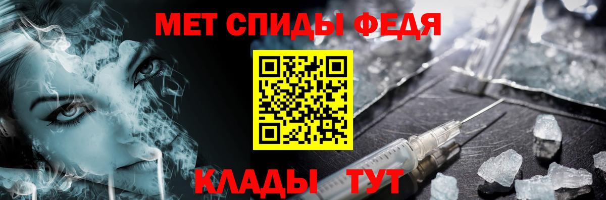 МЕТАМФЕТАМИН мет Новый Уренгой