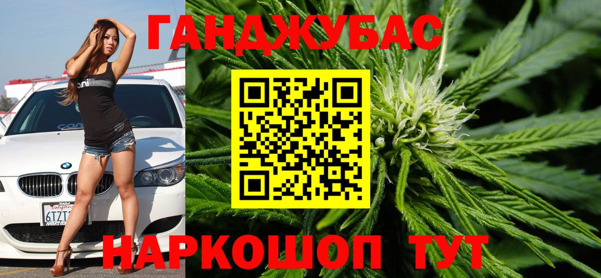 Бошки марихуана планчик  Вход с VPN  Конопля THC 21%  Марихуана ГИДРОПОН  Новый Уренгой  Шишки марихуана конопля 